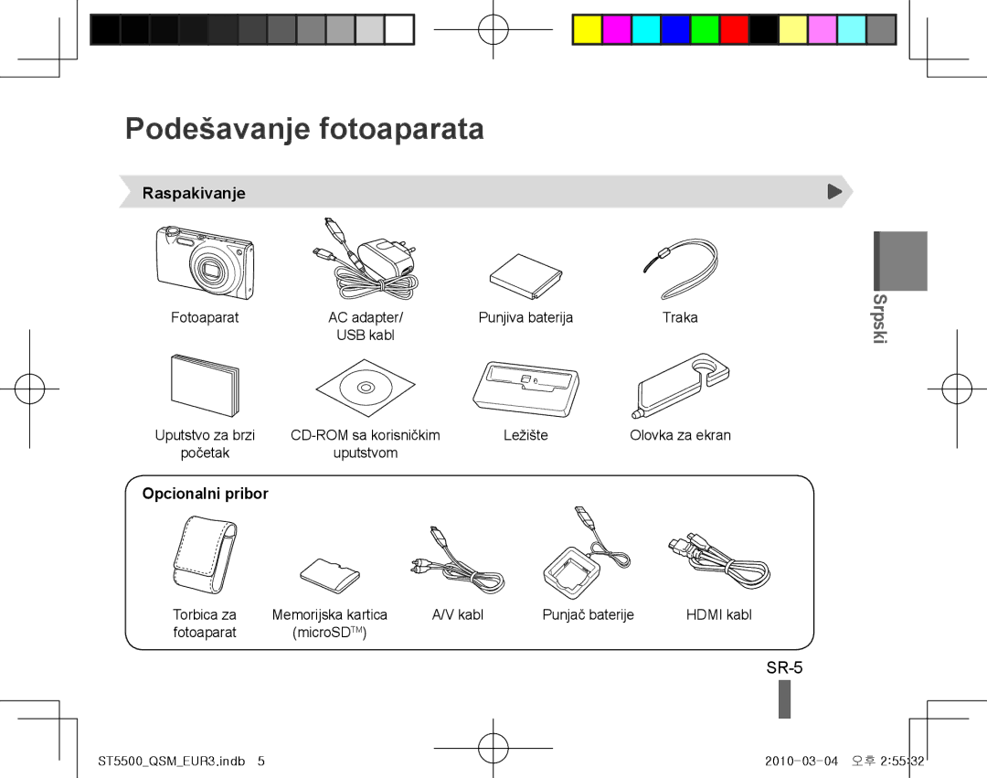 Samsung EC-ST5500BPBRU, EC-ST5500BPBE1, EC-ST5500BPOIT manual Podešavanje fotoaparata, SR-5, Raspakivanje, Opcionalni pribor 