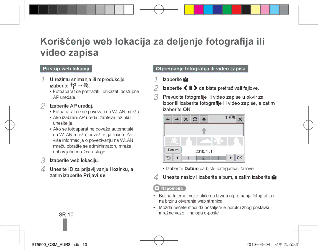 Samsung EC-ST5500BPBE1, EC-ST5500BPOIT, EC-ST5500BPBIT SR-10, Pristup web lokaciji, Otpremanje fotografija ili video zapisa 