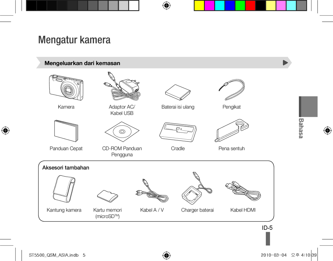 Samsung EC-ST5500BPBRU, EC-ST5500BPBE1, EC-ST5500BPOIT Mengatur kamera, ID-5, Mengeluarkan dari kemasan, Aksesori tambahan 