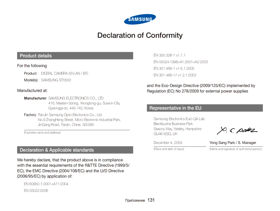 Samsung EC-ST5500BPARU, EC-ST5500BPOE1, EC-ST5500BPBRU, EC-ST5500BPAE1, EC-ST5500BPORU For the following, Manufactured at 