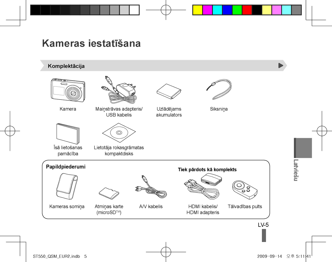 Samsung EC-ST550ZBPOAU, EC-ST550ZBPOIN, EC-ST550ZBPGIT, EC-ST550ZBAOE1 Kameras iestatīšana, Komplektācija, Papildpiederumi 