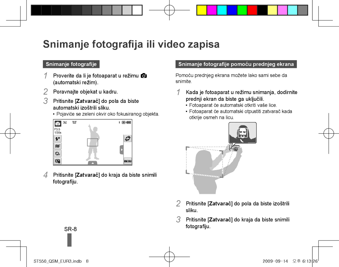 Samsung EC-ST550ZBPODZ, EC-ST550ZBPOIN, EC-ST550ZBPGIT Snimanje fotografija ili video zapisa, SR-8, Snimanje fotografije 