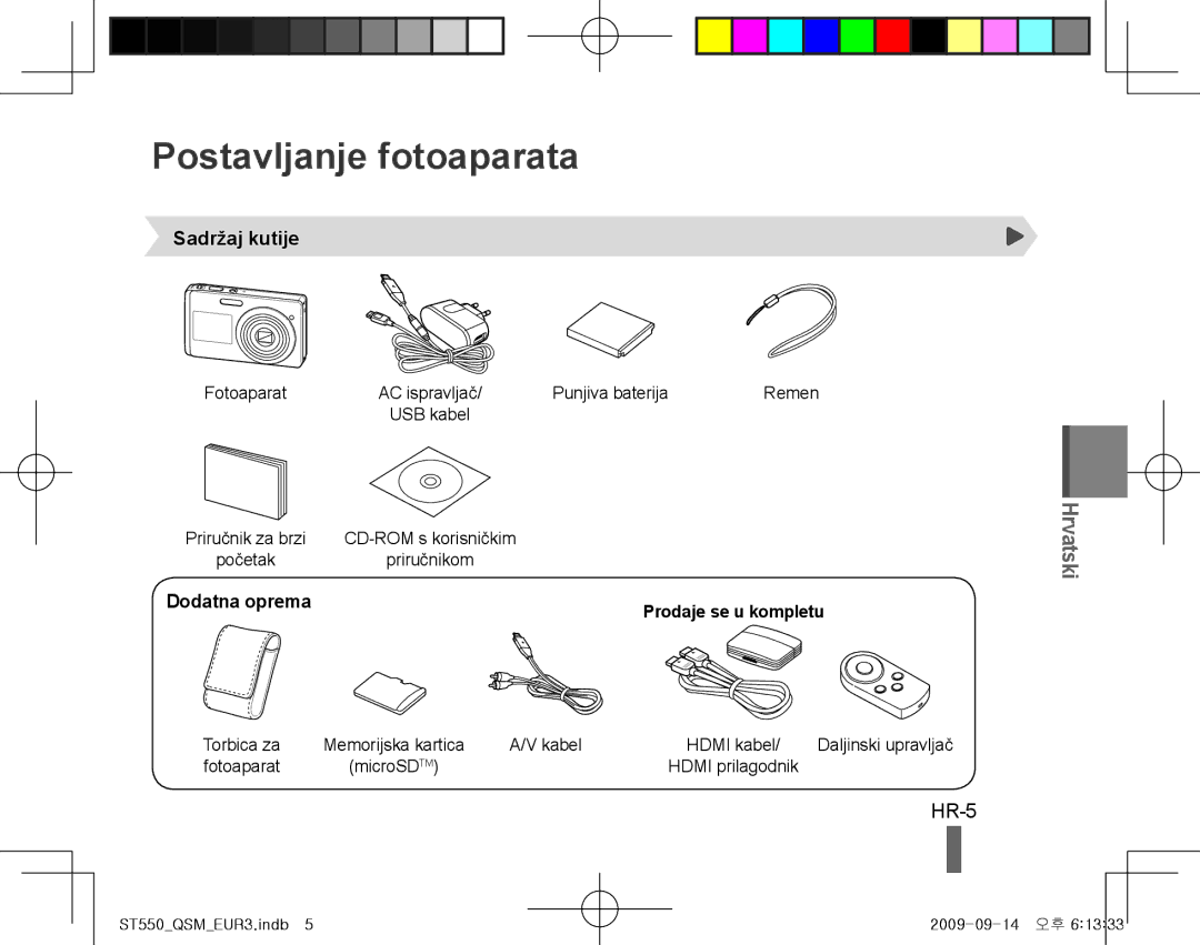 Samsung EC-ST550ZBPOIN, EC-ST550ZBPGIT, EC-ST550ZBAOE1, EC-ST560ZBPOE1 manual Postavljanje fotoaparata, HR-5, Sadržaj kutije 