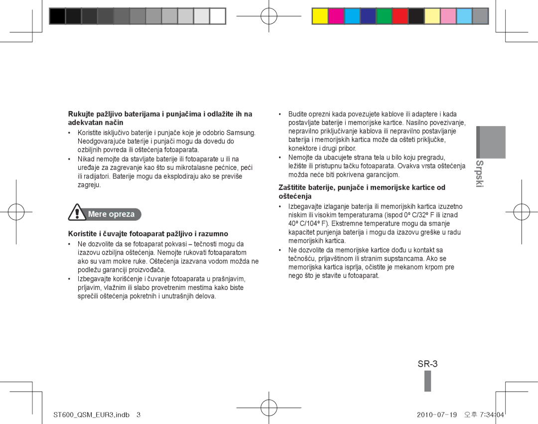 Samsung EC-ST600ZBPPIT, EC-ST600ZBPLE1 manual Srpski, SR-3, Mere opreza, Koristite i čuvajte fotoaparat pažljivo i razumno 