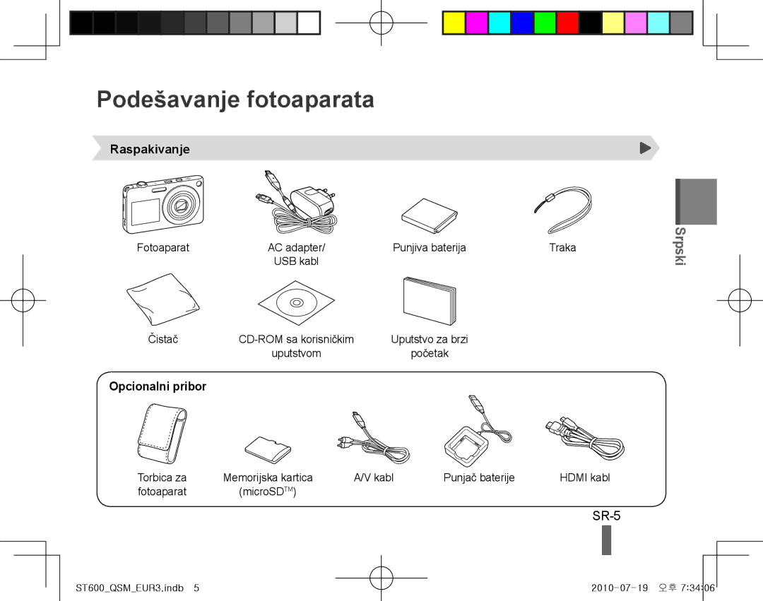 Samsung EC-ST600ZBPBGB, EC-ST600ZBPLE1, EC-ST600ZBPBE1 manual Podešavanje fotoaparata, SR-5, Raspakivanje, Opcionalni pribor 