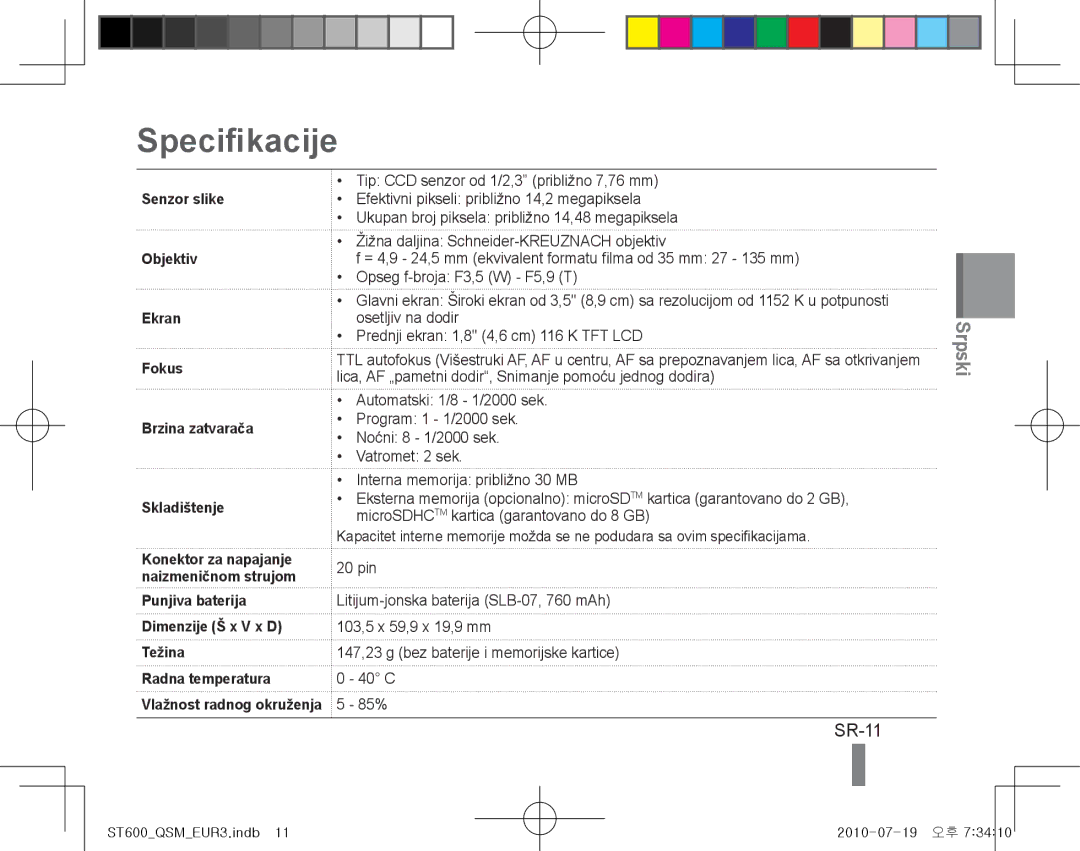 Samsung EC-ST600ZBPBE2, EC-ST600ZBPLE1, EC-ST600ZBPBE1, EC-ST600ZBPBIT, EC-ST600ZBPPIT, EC-ST600ZBPLIT Specifikacije, SR-11 