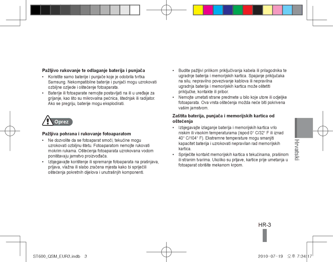 Samsung EC-ST600ZBPBE1, EC-ST600ZBPLE1, EC-ST600ZBPBIT HR-3, Hrvatskі, Pažljivo rukovanje te odlaganje baterija i punjača 