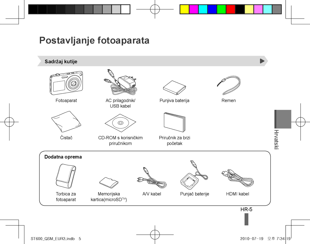 Samsung EC-ST600ZBPPIT manual Postavljanje fotoaparata, HR-5, Sadržaj kutije, Kabel Punjač baterije Hdmi kabel Fotoaparat 