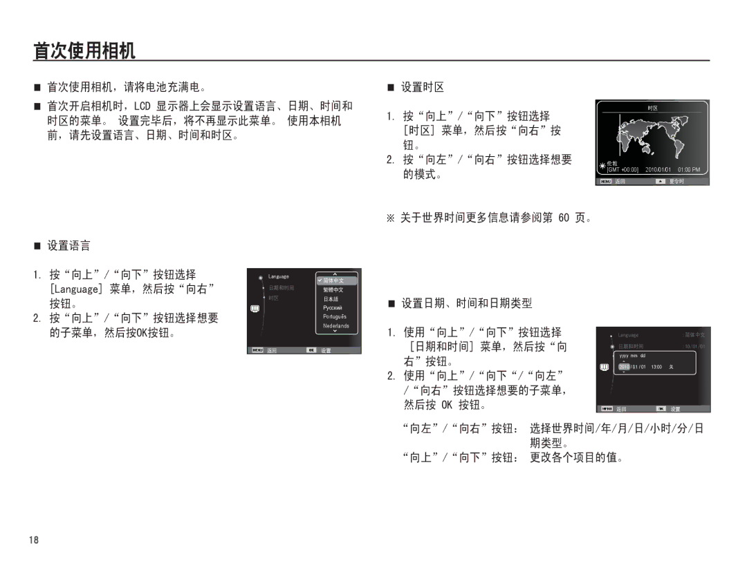 Samsung EC-ST60ZZBPLE3, EC-ST60ZZBPBE1, EC-ST60ZZBPSIT, EC-ST60ZZBPRIT, EC-ST60ZZBPBIT, EC-ST60ZZBPRE3, EC-ST60ZZBPBE3  