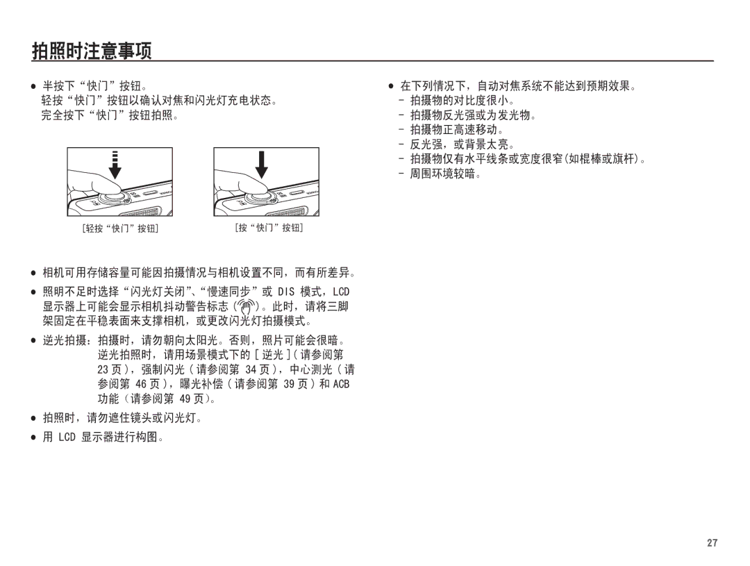 Samsung EC-ST60ZZBPRE3, EC-ST60ZZBPBE1, EC-ST60ZZBPSIT, EC-ST60ZZBPRIT, EC-ST60ZZBPBIT, EC-ST60ZZBPBE3 Ã    $&%  