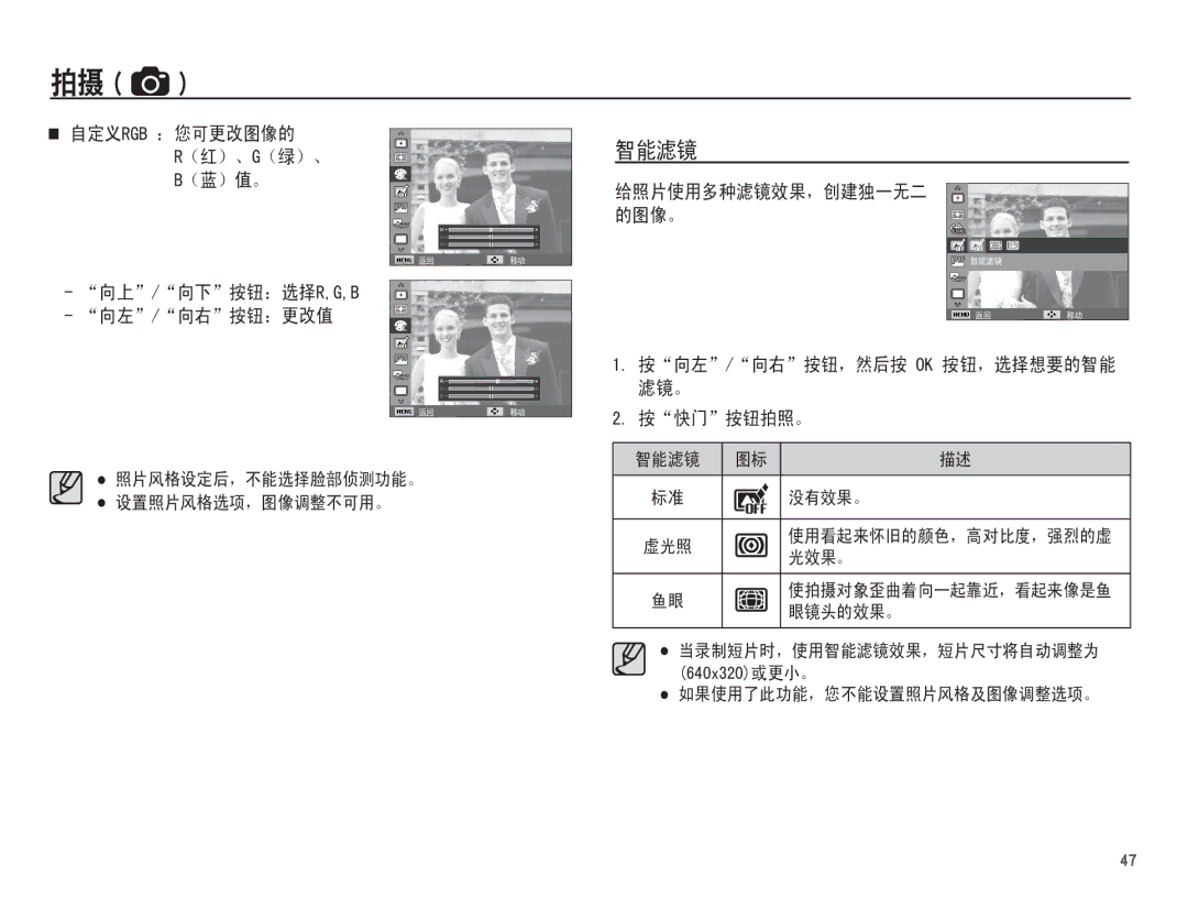 Samsung EC-ST60ZZBPBE1, EC-ST60ZZBPSIT, EC-ST60ZZBPRIT, EC-ST60ZZBPBIT, EC-ST60ZZBPRE3, EC-ST60ZZBPBE3, EC-ST60ZZBPSE3  5*%  