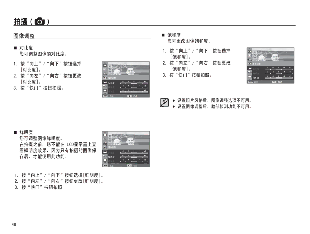 Samsung EC-ST60ZZBPSIT, EC-ST60ZZBPBE1, EC-ST60ZZBPRIT, EC-ST60ZZBPBIT, EC-ST60ZZBPRE3, EC-ST60ZZBPBE3, EC-ST60ZZBPSE3   