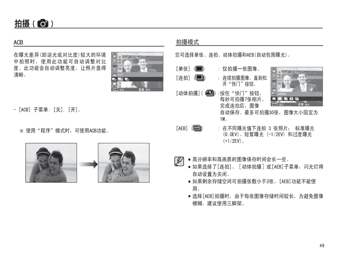 Samsung EC-ST60ZZBPRIT, EC-ST60ZZBPBE1, EC-ST60ZZBPSIT, EC-ST60ZZBPBIT, EC-ST60ZZBPRE3, EC-ST60ZZBPBE3, EC-ST60ZZBPSE3 $&% 