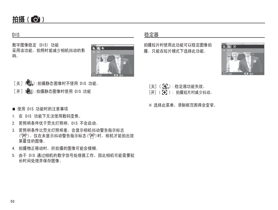 Samsung EC-ST60ZZBPBIT, EC-ST60ZZBPBE1, EC-ST60ZZBPSIT, EC-ST60ZZBPRIT, EC-ST60ZZBPRE3, EC-ST60ZZBPBE3, EC-ST60ZZBPSE3 ,6 