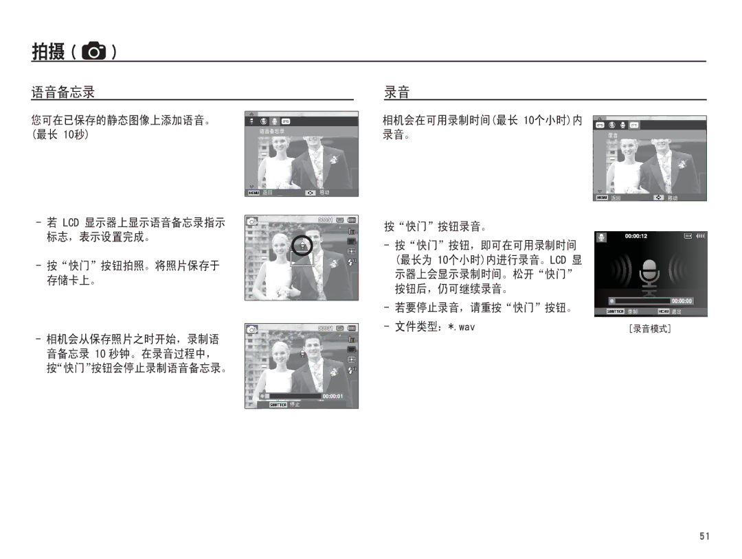 Samsung EC-ST60ZZBPRE3, EC-ST60ZZBPBE1, EC-ST60ZZBPSIT, EC-ST60ZZBPRIT, EC-ST60ZZBPBIT, EC-ST60ZZBPBE3 manual   /& 