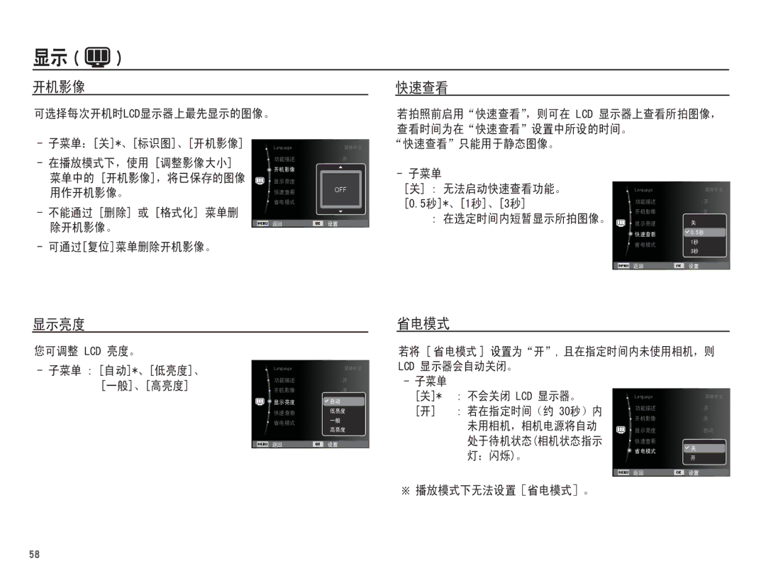 Samsung EC-ST61ZZBPBE2, EC-ST60ZZBPBE1, EC-ST60ZZBPSIT, EC-ST60ZZBPRIT, EC-ST60ZZBPBIT, EC-ST60ZZBPRE3, EC-ST60ZZBPBE3 @  