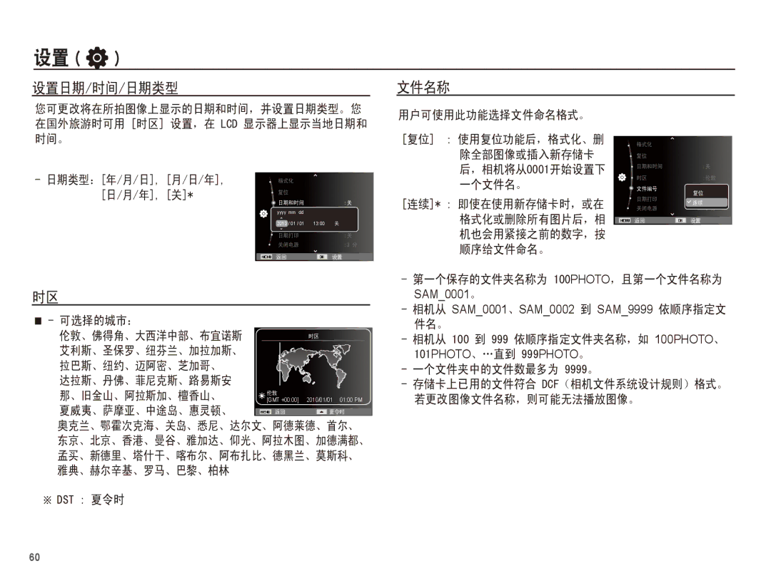 Samsung EC-ST60ZZBPSIT, EC-ST60ZZBPBE1, EC-ST60ZZBPRIT, EC-ST60ZZBPBIT, EC-ST60ZZBPRE3, EC-ST60ZZBPBE3 manual 100PHOTO 