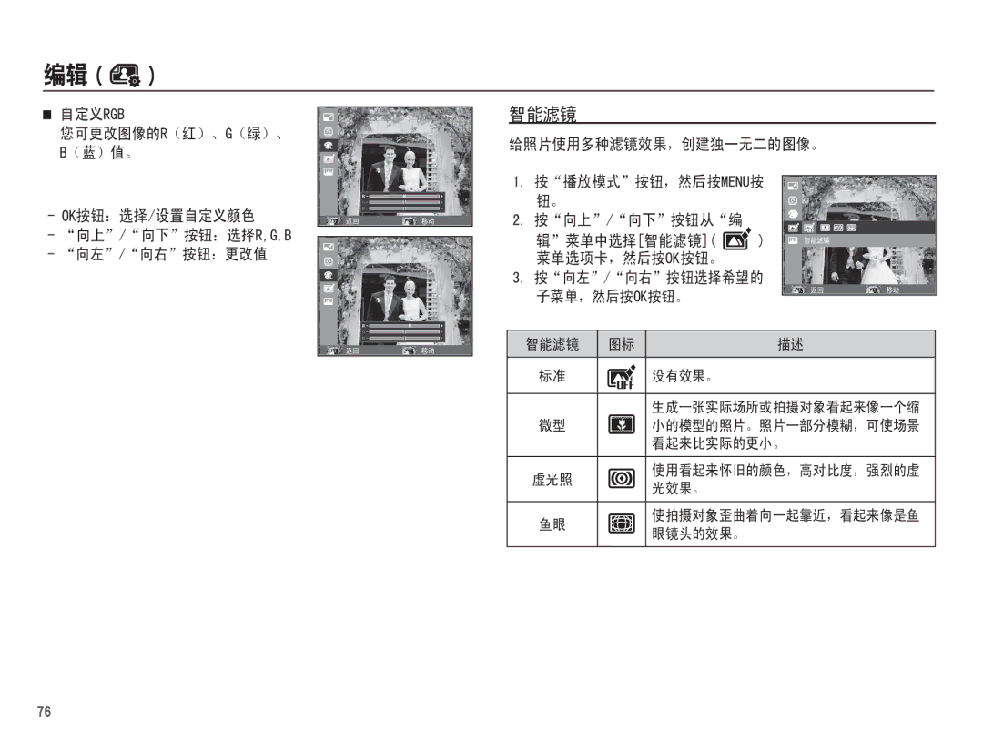 Samsung EC-ST60ZZBPBE3, EC-ST60ZZBPBE1, EC-ST60ZZBPSIT, EC-ST60ZZBPRIT, EC-ST60ZZBPBIT, EC-ST60ZZBPRE3, EC-ST60ZZBPSE3  5*% 