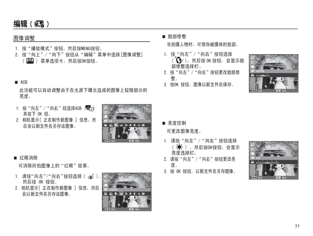 Samsung EC-ST60ZZBPSE3, EC-ST60ZZBPBE1, EC-ST60ZZBPSIT, EC-ST60ZZBPRIT, EC-ST60ZZBPBIT, EC-ST60ZZBPRE3 manual $&% 2. 