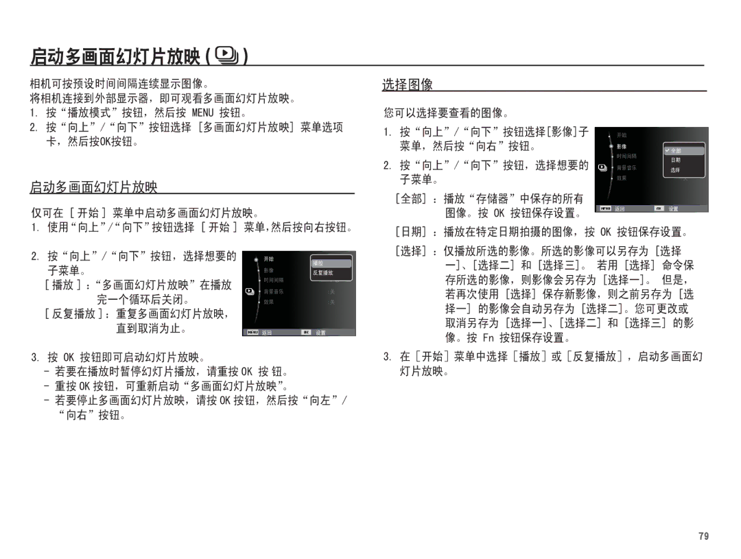 Samsung EC-ST60ZZBPLE2, EC-ST60ZZBPBE1, EC-ST60ZZBPSIT, EC-ST60ZZBPRIT, EC-ST60ZZBPBIT, EC-ST60ZZBPRE3, EC-ST60ZZBPBE3  