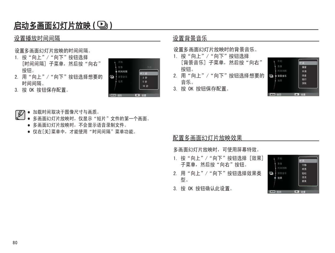 Samsung EC-ST60ZZBPRE2, EC-ST60ZZBPBE1, EC-ST60ZZBPSIT, EC-ST60ZZBPRIT, EC-ST60ZZBPBIT, EC-ST60ZZBPRE3 manual    2. 