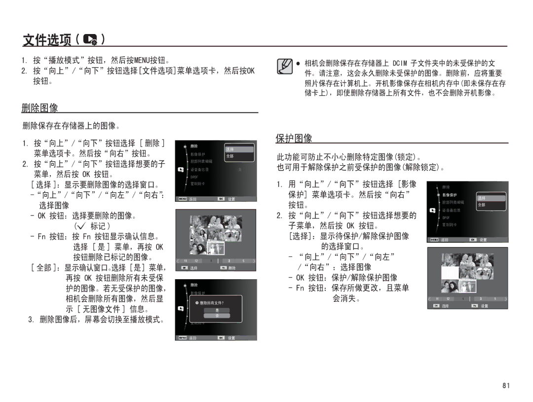 Samsung EC-ST60ZZBPBE2, EC-ST60ZZBPBE1, EC-ST60ZZBPSIT, EC-ST60ZZBPRIT, EC-ST60ZZBPBIT, EC-ST60ZZBPRE3 manual  Ë 2. 