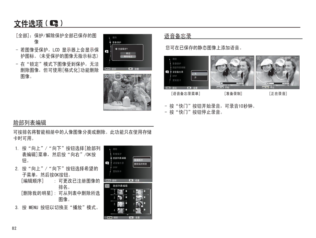 Samsung EC-ST61ZZBPBE2, EC-ST60ZZBPBE1, EC-ST60ZZBPSIT, EC-ST60ZZBPRIT, EC-ST60ZZBPBIT, EC-ST60ZZBPRE3, EC-ST60ZZBPBE3 @   