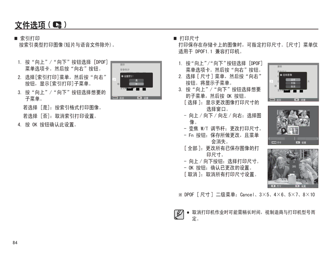 Samsung EC-ST60ZZBPSIT, EC-ST60ZZBPBE1, EC-ST60ZZBPRIT, EC-ST60ZZBPBIT, EC-ST60ZZBPRE3, EC-ST60ZZBPBE3 manual 32@  