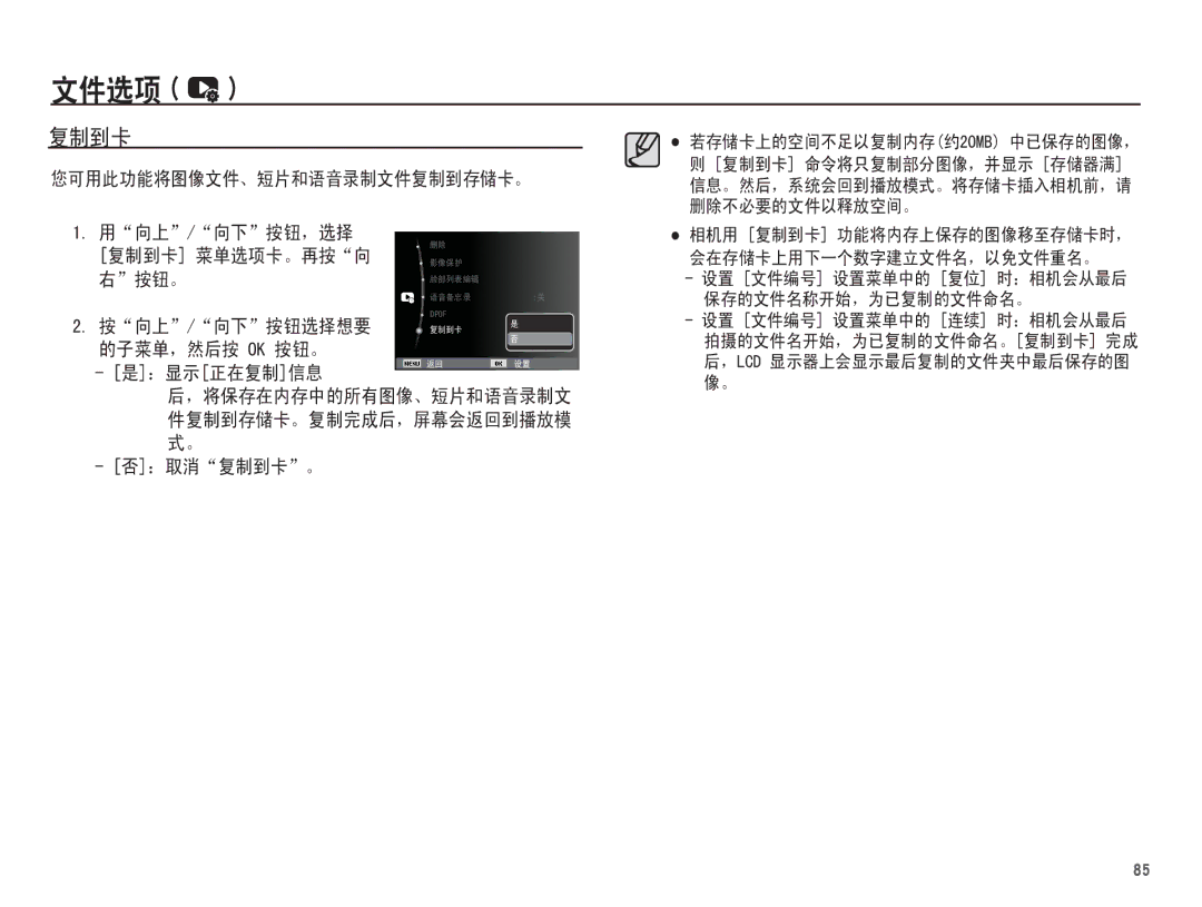 Samsung EC-ST60ZZBPRIT, EC-ST60ZZBPBE1, EC-ST60ZZBPSIT, EC-ST60ZZBPBIT, EC-ST60ZZBPRE3, EC-ST60ZZBPBE3, EC-ST60ZZBPSE3 0% 