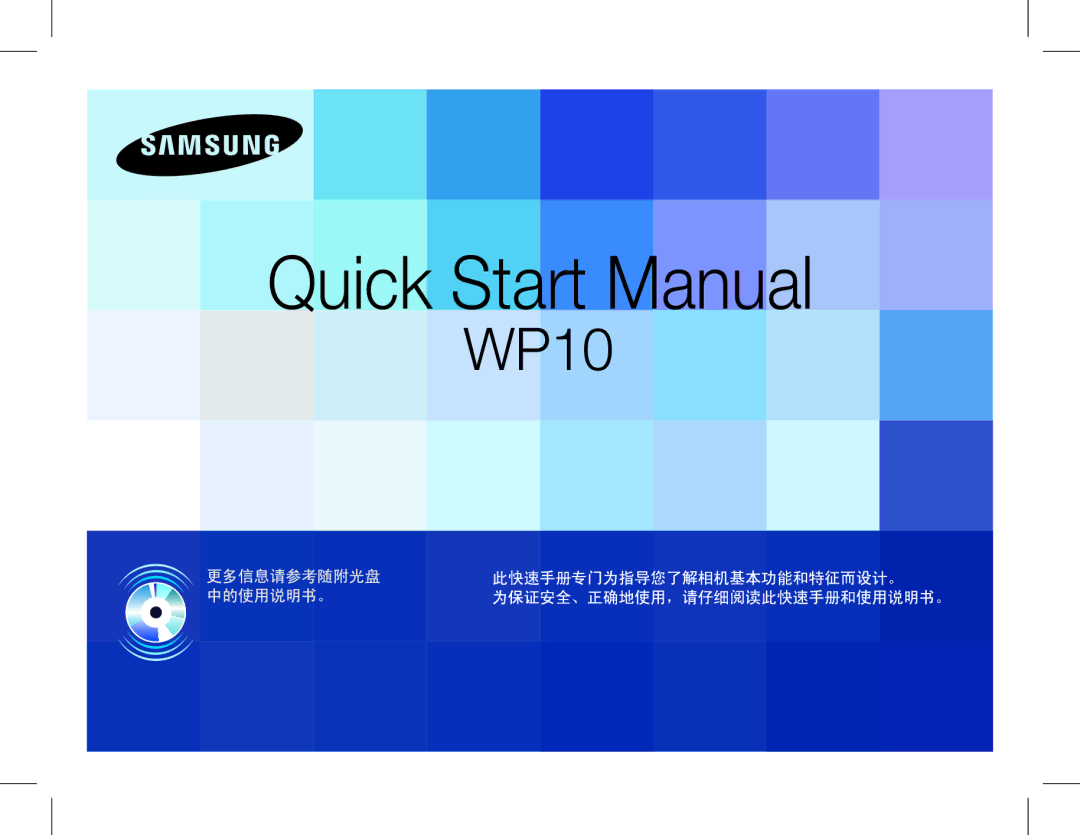 Samsung EC-WP10ZZBPBE1, EC-ST60ZZBPBE1, EC-WP10ZZBPYIT, EC-WP10ZZBPUIT, EC-ST60ZZBPSIT manual Quick Start Manual 