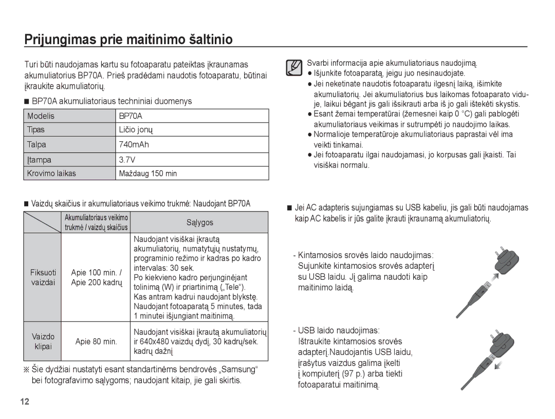 Samsung EC-ST60ZZBPSE2, EC-ST60ZZBPBE2, EC-ST60ZZBPRRU, EC-ST60ZZBPLRU, EC-ST60ZZBPSRU Prijungimas prie maitinimo šaltinio 