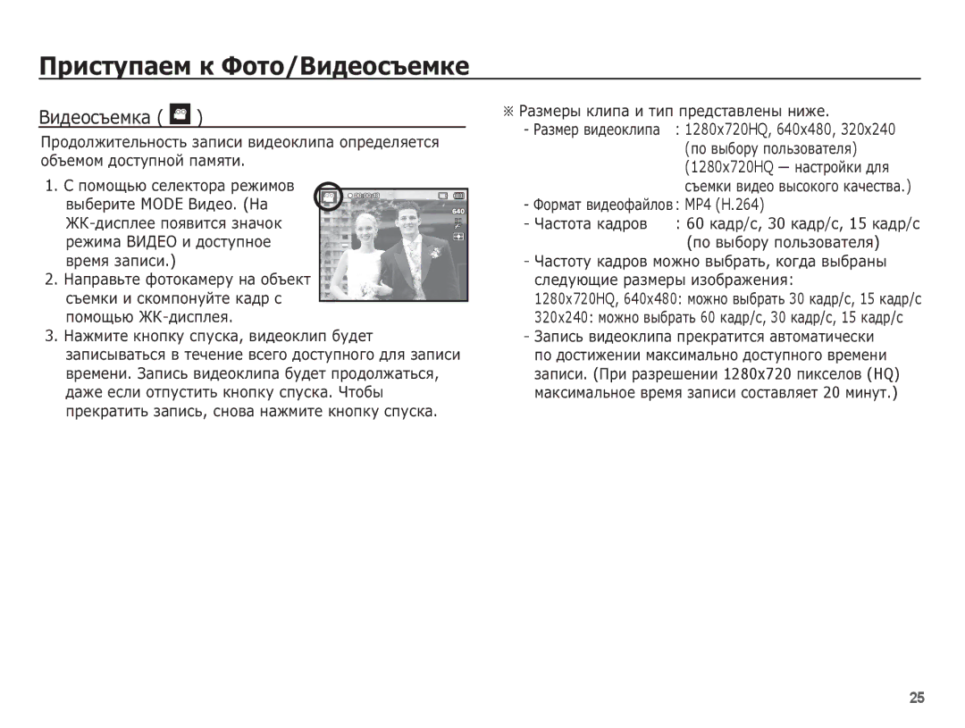 Samsung EC-ST60ZZBPRRU ǪȐȌȍȖșȢȍȔȒȈ, ǸȈȏȔȍȘȣ ȒȓȐȗȈ Ȑ ȚȐȗ ȗȘȍȌșȚȈȊȓȍȕȣ ȕȐȎȍ, ǮȈȗȐșȤ ȊȐȌȍȖȒȓȐȗȈ ȗȘȍȒȘȈȚȐȚșȧ ȈȊȚȖȔȈȚȐȟȍșȒȐ 