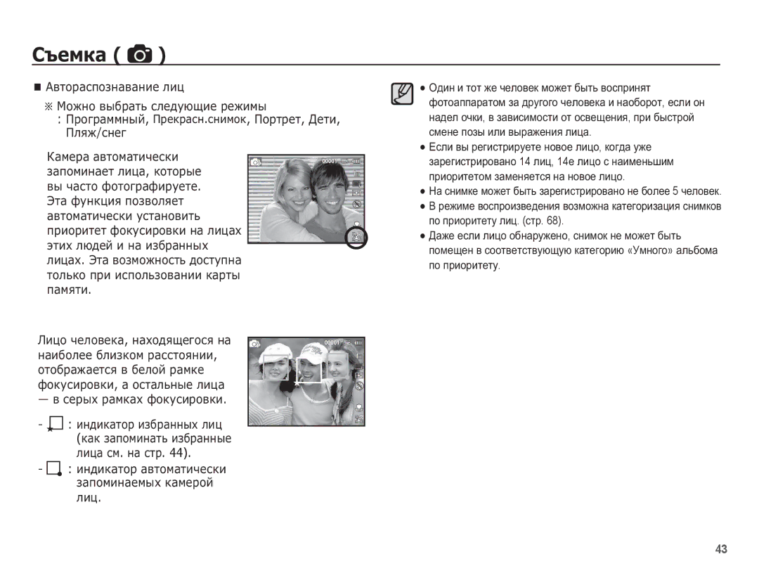 Samsung EC-ST60ZZBPRRU, EC-ST60ZZBPBE2, EC-ST60ZZBPSE2, EC-ST60ZZBPLRU, EC-ST60ZZBPSRU, EC-ST60ZZBPBRU manual ǸȢȍȔȒȈ 