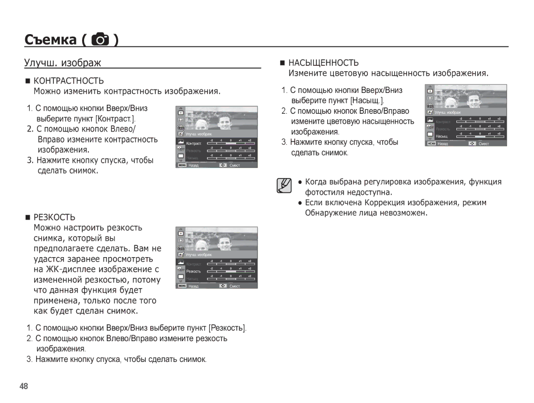 Samsung EC-ST60ZZBPSE2, EC-ST60ZZBPBE2, EC-ST60ZZBPRRU, EC-ST60ZZBPLRU, EC-ST60ZZBPSRU, EC-ST60ZZBPBRU manual ǺȓțȟȠ. ȐȏȖȉȘȈȎ 