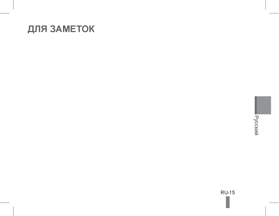 Samsung EC-WP10ZZBPBE2, EC-ST60ZZBPLE1, EC-ST60ZZBPSE1, EC-ST60ZZBPRE1, EC-ST61ZZBPRE1, EC-WP10ZZBPUE1, EC-ST60ZZBPBE1 RU-15 