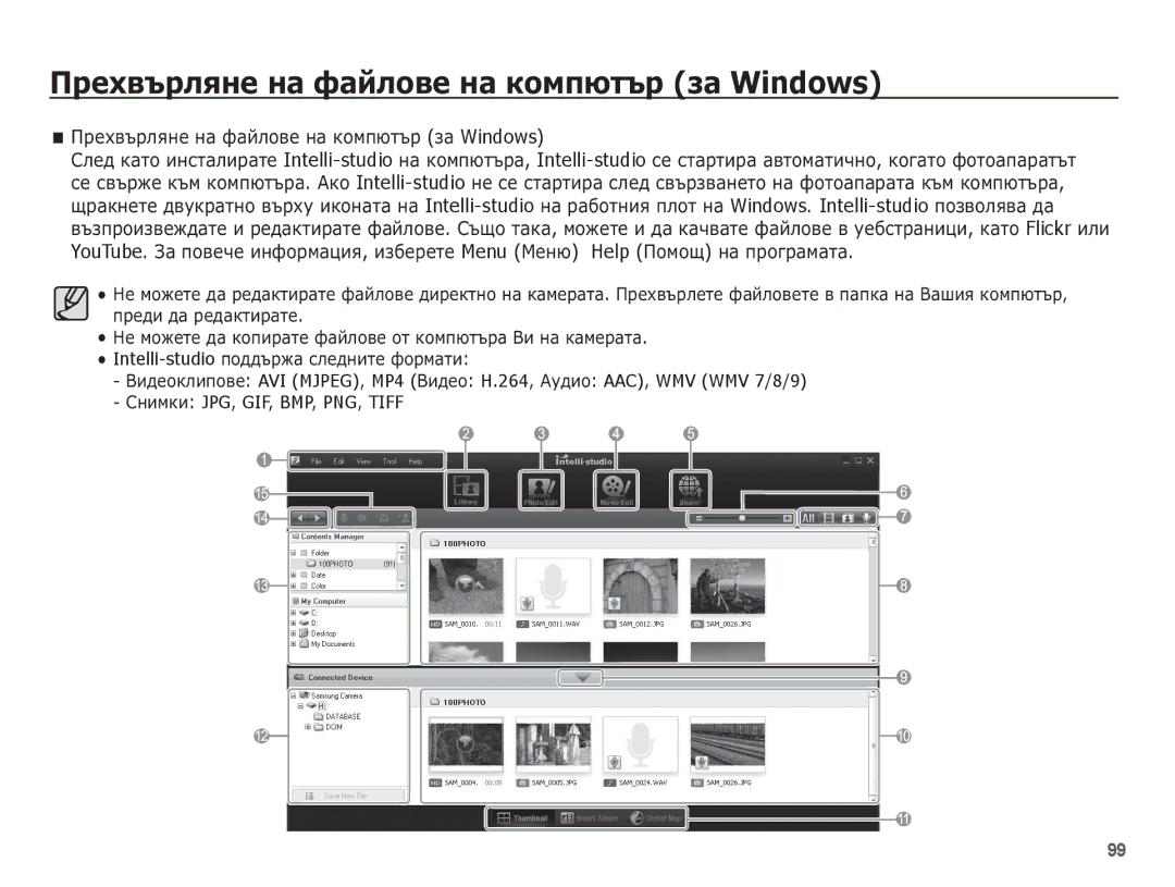 Samsung EC-ST60ZZBPBE3, EC-ST60ZZBPRE3, EC-ST60ZZBPSE3 manual ǷȘȍȝȊȢȘȓȧȕȍ ȕȈ ȜȈȑȓȖȊȍ ȕȈ ȒȖȔȗȦȚȢȘ ȏȈ Windows 