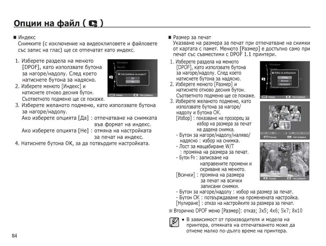 Samsung EC-ST60ZZBPBE3 manual ǰȏȉȍȘȍȚȍ ȔȍȕȦȚȖ ǰȕȌȍȒș Ȑ, ǰȏȉȍȘȍȚȍ ȔȍȕȦȚȖ ǸȈȏȔȍȘ Ȑ, ȎȈ ȗȍȟȈȚ ȕȈ ȊșȐȟȒȐ ȎȈȗȐșȈȕȐ șȕȐȔȒȐ 