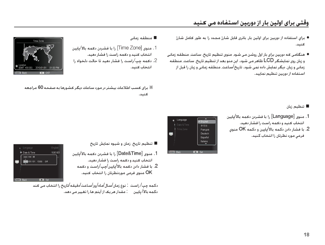 Samsung EC-ST60ZZBPBSA, EC-ST60ZZBPRSA manual Ɬſƾžȥ ǝƲƭƶž, Ǌǥƶɨ țƾƈƄſȚ, ȴƾŮȥ ǛǥƮƶů, ǊƸƶż țƾƈƄſȚ ȚȤ ȴƾůǍƮſ ȢȤǞž ǠŸǍź 