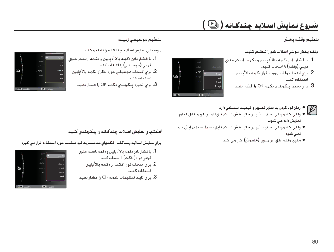 Samsung EC-ST60ZZBPLSA, EC-ST60ZZBPRSA ƎƶƸžȥ ǠƲƸŴǞž ǛƸƮƶů, ǊƸƶż ȸǋƶŮǍƳƸǨ ȚȤ ǝſƾǬǋƶǩ ǋɭǾŴȚ ǐɭƾƵſ ȸƾƷƄƳźȚ, ǏƈǨ ǝƱŻȶ ǛƸƮƶů 