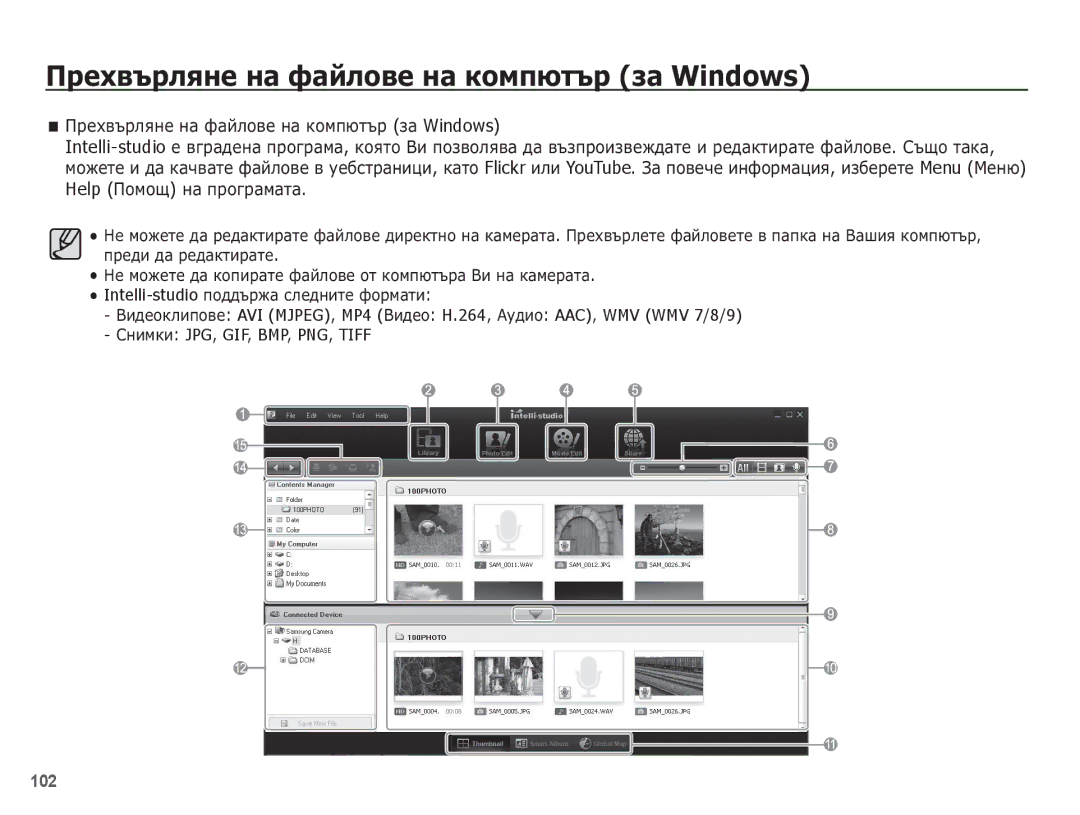 Samsung EC-ST70ZZBPBE3 manual ǷȘȍȝȊȢȘȓȧȕȍ ȕȈ ȜȈȑȓȖȊȍ ȕȈ ȒȖȔȗȦȚȢȘ ȏȈ Windows, Help ǷȖȔȖȡ ȕȈ ȗȘȖȋȘȈȔȈȚȈ 