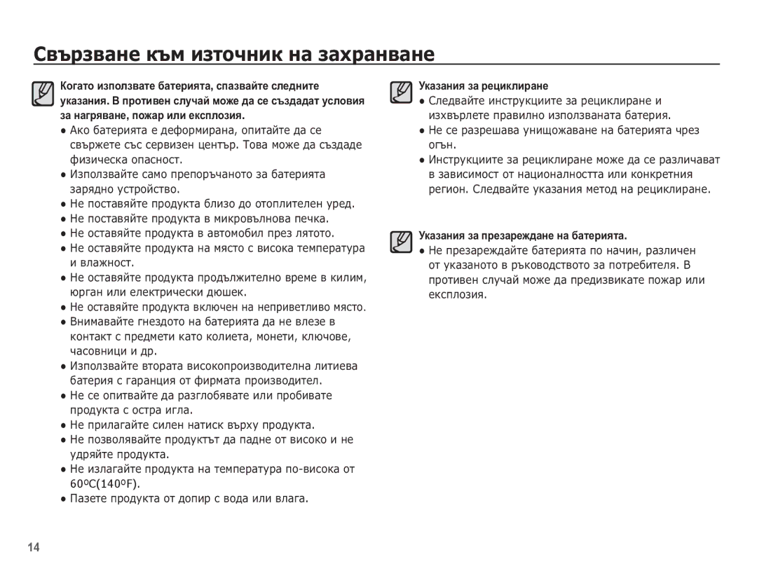 Samsung EC-ST70ZZBPBE3 manual 60ºC140ºF, ǷȈȏȍȚȍ ȗȘȖȌțȒȚȈ ȖȚ ȌȖȗȐȘ ș Ȋȗȍȉ ȐȓȐ ȊȓȈȋȈ 