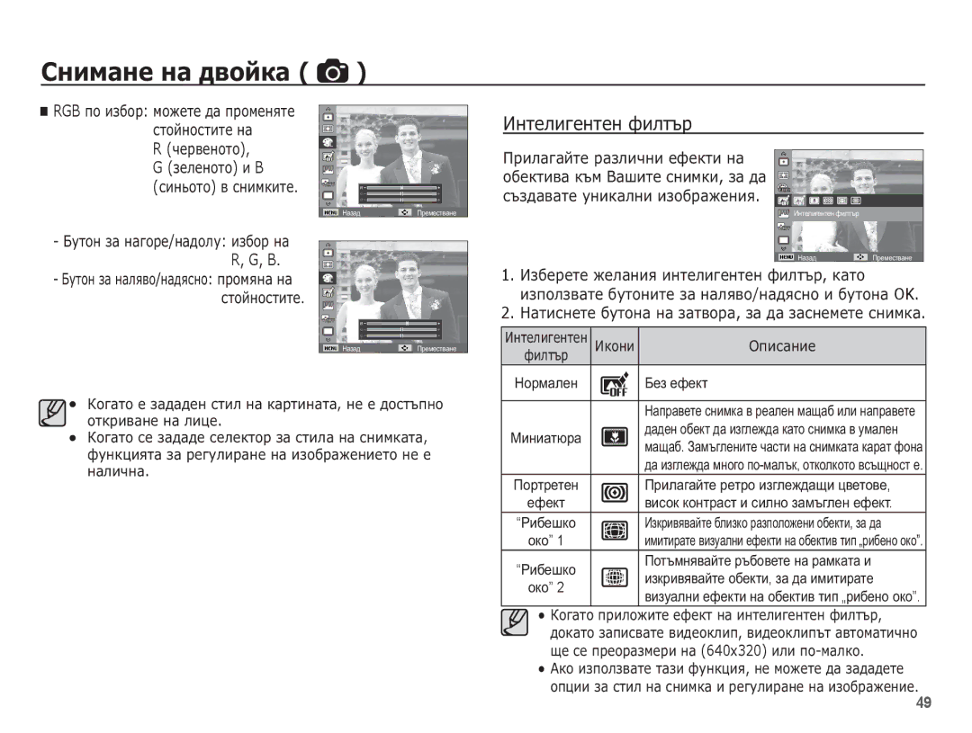 Samsung EC-ST70ZZBPBE3 ǰȕȚȍȓȐȋȍȕȚȍȕ ȜȐȓȚȢȘ, ȞȍȘȊȍȕȖȚȖ ȎȍȓȍȕȖȚȖ Ȑ B ȘȐȕȤȖȚȖ Ȋ șȕȐȔȒȐȚȍ, ǰȒȖȕȐ ǶȗȐșȈȕȐȍ, Ɇɨɪɦɚɥɟɧ Ȼɟɡ ɟɮɟɤɬ 