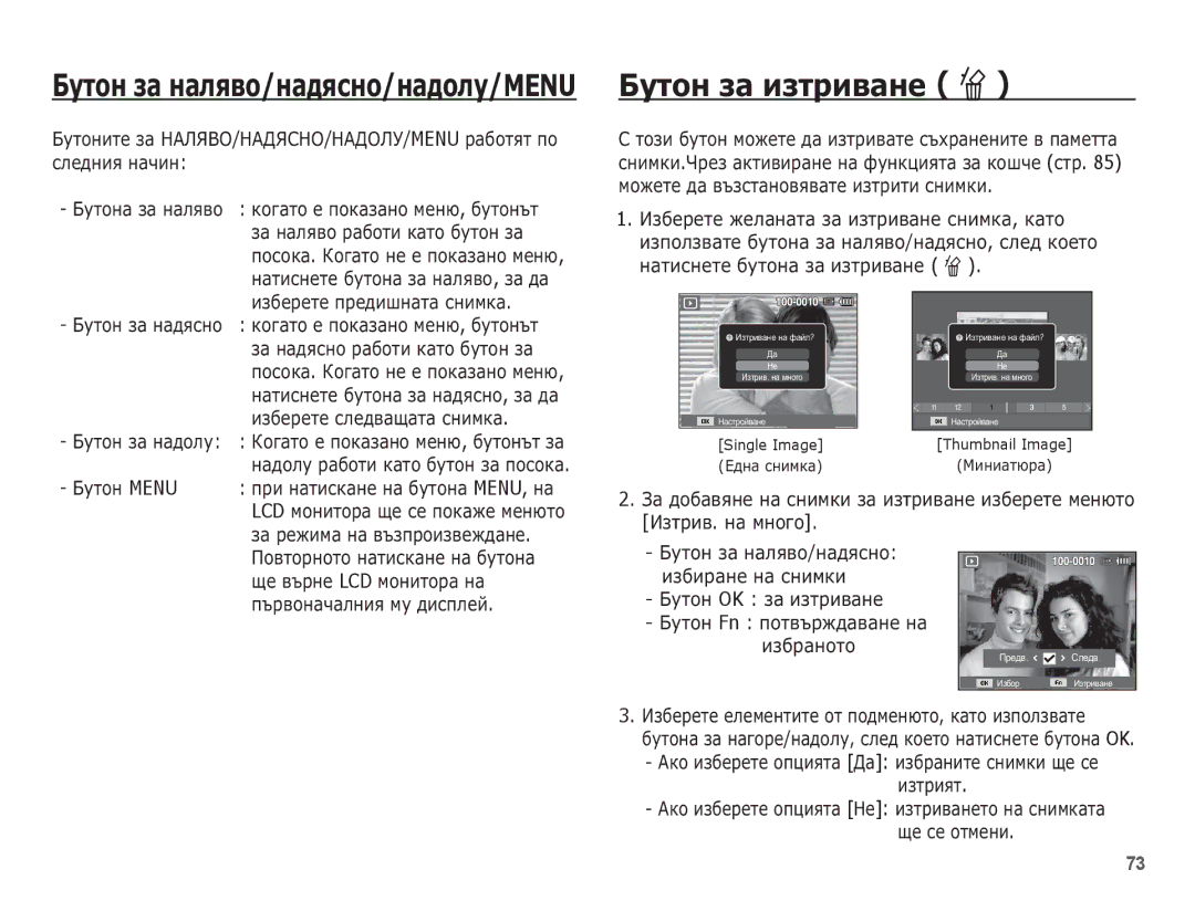 Samsung EC-ST70ZZBPBE3 manual ǨțȚȖȕ ȏȈ ȐȏȚȘȐȊȈȕȍ Õ 