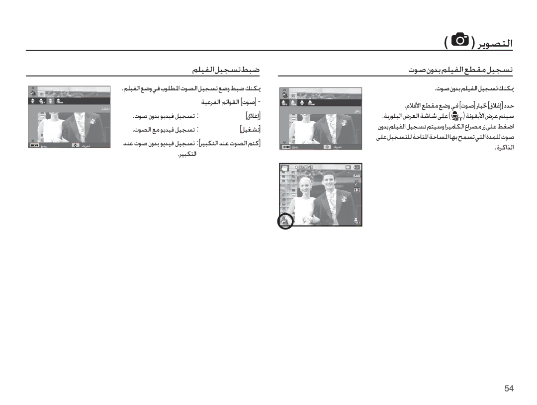 Samsung EC-ST70ZZBPBZA, EC-ST70ZZBPBIL manual ǛƴƸƱŽȚǚƸƆƉůǓƃǤ, ǍƸƃƳƄŽȚ, ȜǞǧ ȴȶǋŮ ǞƁǋƸź ǚƸƆƉů, ȜǞƫŽȚ Ǖž ǞƁǋƸź ǚƸƆƉů, ȜǍżȚǌŽȚ 