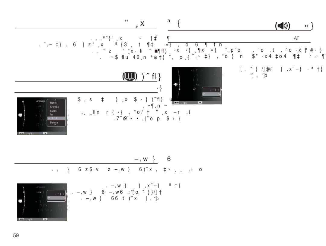 Samsung EC-ST70ZZBPBIL, EC-ST70ZZBPOIL, EC-ST70ZZBPOSA, EC-ST70ZZBPSSA, EC-ST70ZZDPSIR manual ȢȚǋŸȁȚ ǀƵǣƾŻ, ǀưƴŽȚ, ǀƱƸŷǞŽȚǗǧȶ 