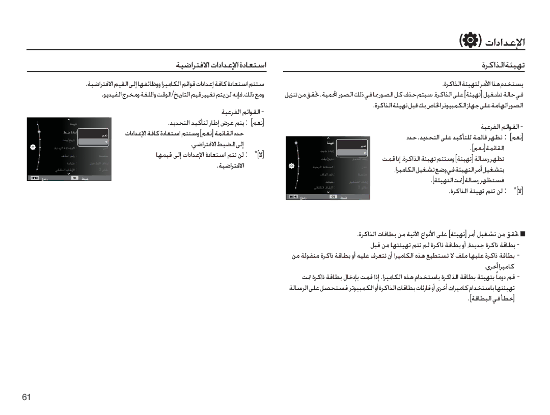 Samsung EC-ST70ZZBPOSA ǠǤȚǍƄźǽȚǓƃƬŽȚǟŽȘ, ǀƸǤȚǍƄźǽȚ, ǛƯſǀƵǣƾƲŽȚ, ǀƂƸƷƄŽȚǁƢǀŽƾŴȤǍƷƮƄƉź, ȜǍżȚǌŽȚ ǀƂƸƷů ǛƄů ǜŽ, ȷǍųȖȚǍƸžƾż 