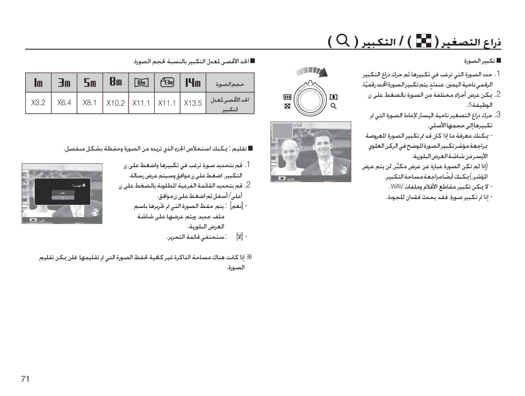 Samsung EC-ST70ZZBPBSA, EC-ST70ZZBPBIL ȜȤǞƫŽȚ ǛƆƑ ǀƃƉƶŽƾŮ ǍƸƃƳƄŽȚ ȲǋƯƓ ǟƫŻǈȚ ǋƑȚ, ȜȤǞƫŽȚ ǍƸƃƳů, 5ǀƱƸŷǞŽȚ, ǀƁȤǞƴƃŽȚ ȩǍƯŽȚ 