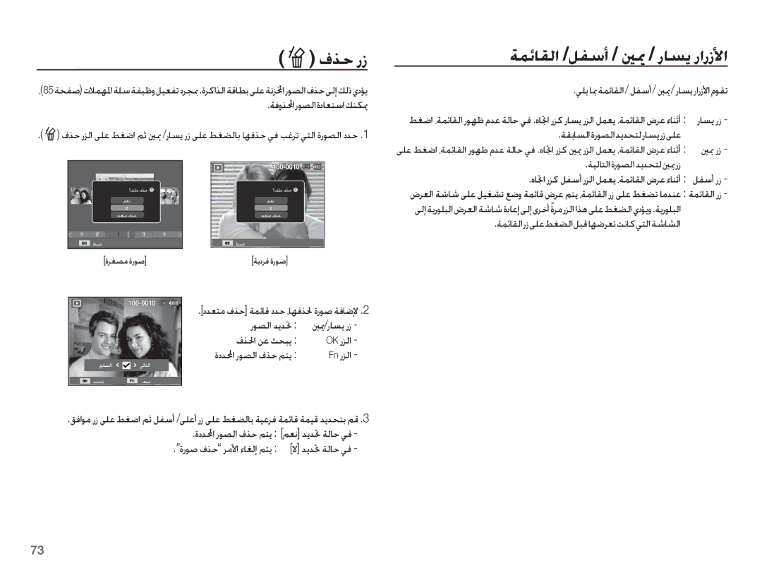 Samsung EC-ST70ZZDPOME manual ǀƸŽƾƄŽȚȜȤǞƫŽȚǋƁǋƇƄŽƞƚȤȥ, ȢǋƯƄž ȯǌŲ ǀƵǣƾŻ ȢǋŲ ȆƾƷźǌƑ ȜȤǞǧ ǀźƾǤȁ, ǀƁȢǍź ȜȤǞǧ, ȤǞƫŽȚ ǋƁǋƎ 