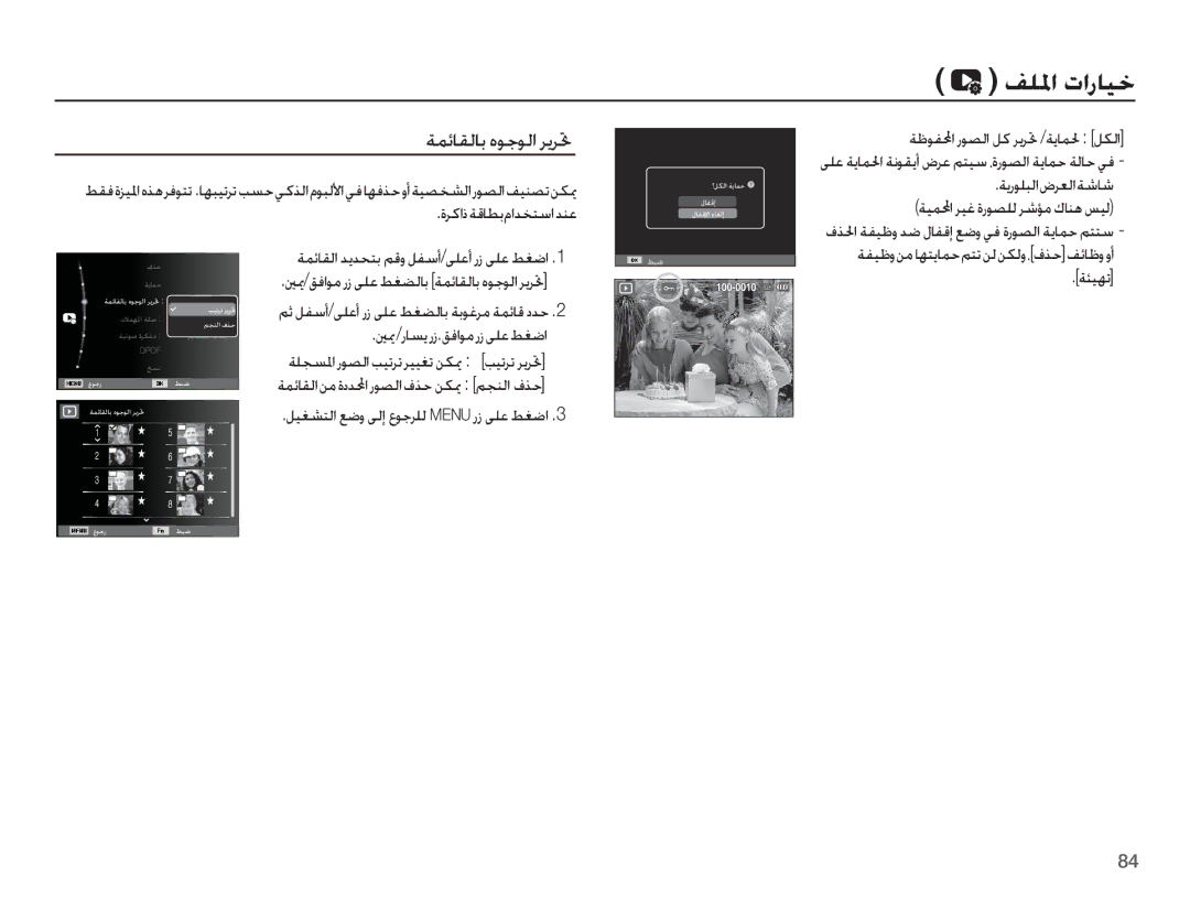 Samsung EC-ST70ZZBPSIL, EC-ST70ZZBPBIL Ƞƚ/ȤƾƉƁ Ȥȥ.ǘźȚǞž Ȥȥ ǟƴŸ ǓưǤȚ, ǀƂƸƷů, ǀƵǣƾƲŽƾŮ ȵǞűǞŽȚ Ǎɓǎǝ, ȜǍżȚȣǀŻƾƭŮȳȚǋƈƄŴȚǋƶŸ 