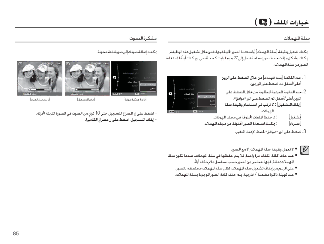 Samsung EC-ST70ZZBPUSA ȜǾƵƷƓȚǀƴŴǜžȤǞƫŽȚ, ȠƚȤǎŽȚǟƴŸǓưǤȚǛŰȆǚƱŴȖ/ǟƴŸȖ, Ȝǿƶʒɠț, ȚǍƸžƾƳŽȚ ȬȚǍƫž Ȥȥ ǟƴŸ ǓưǤȚ ȆǚƸƆƉƄŽȚ ȯƾƲƁȘ 